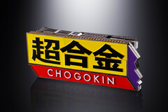 CGK CHOGOKIN LOGO_03-thumb-